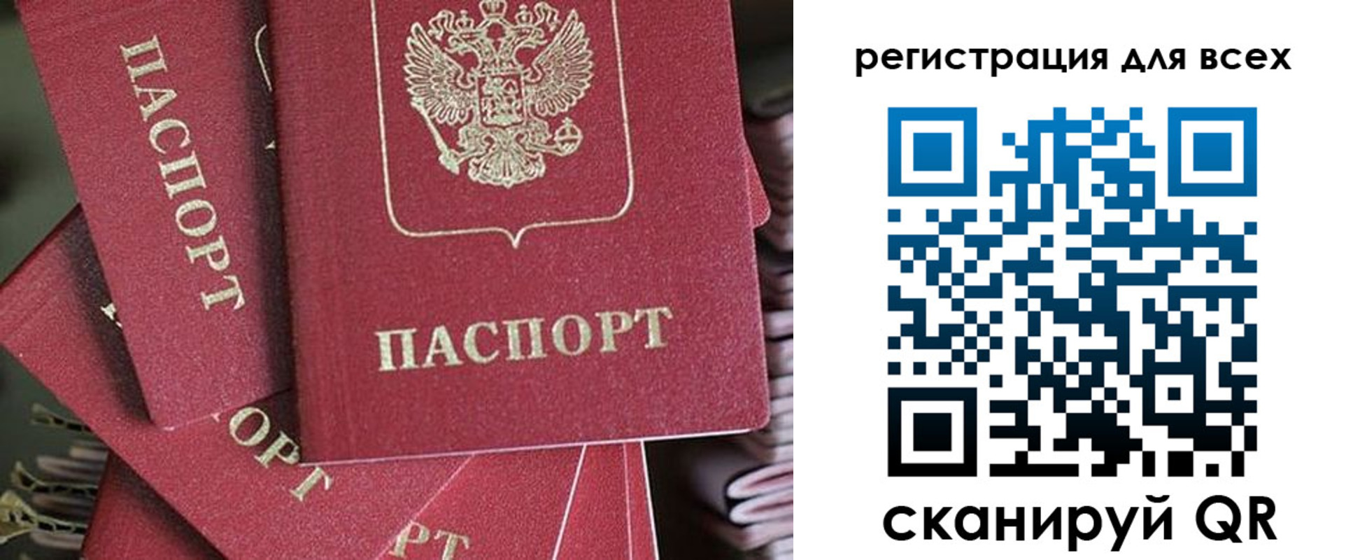 временная регистрация собственник в Кстово