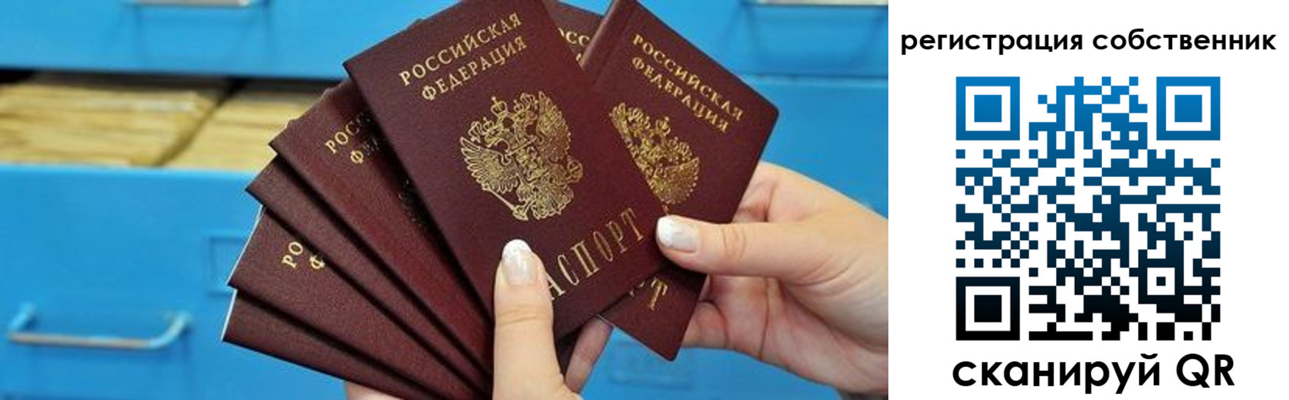 временная регистрация 2025 в Кстово