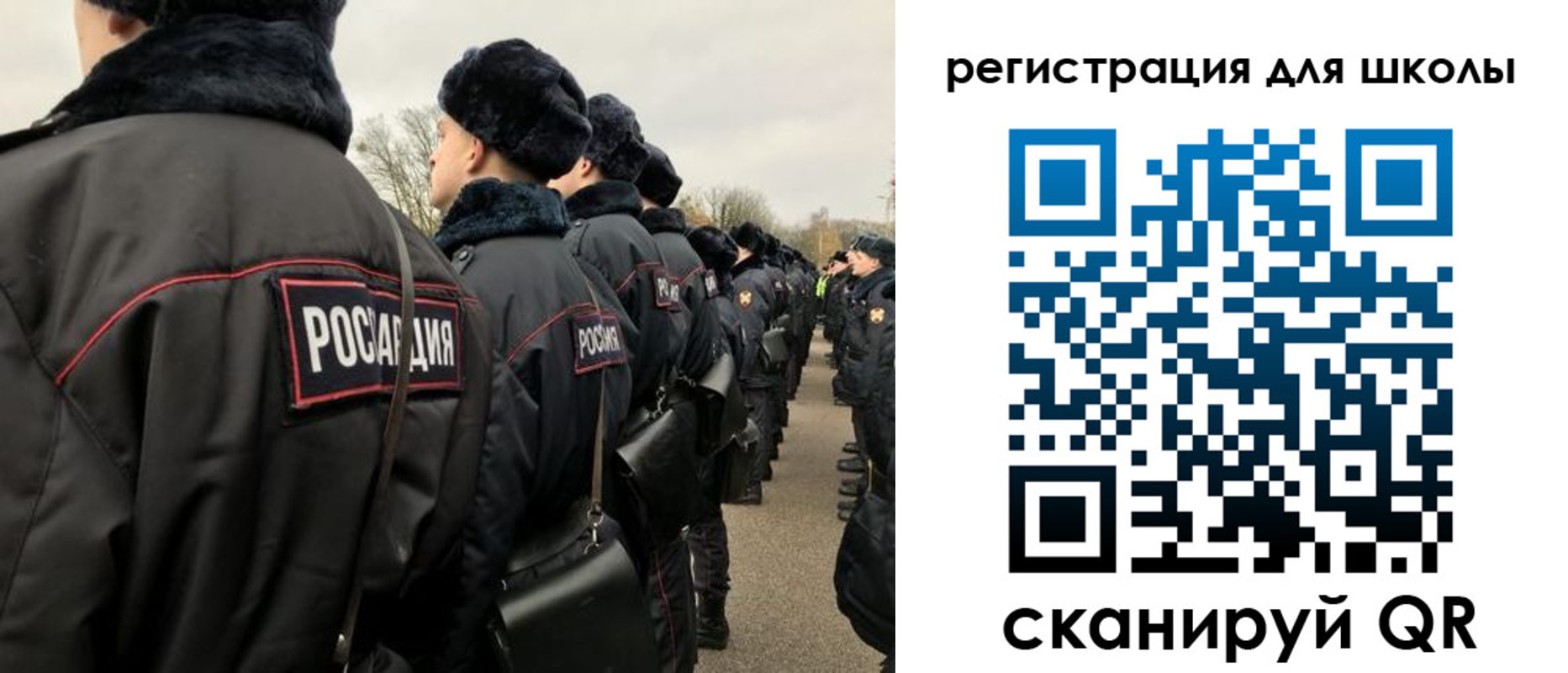 временная регистрация для школы в Кстово