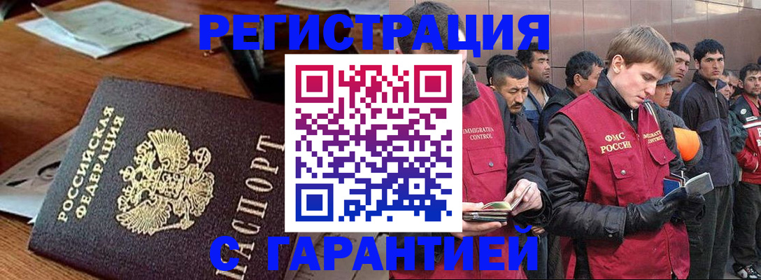 регистрация для школы в Кстово
