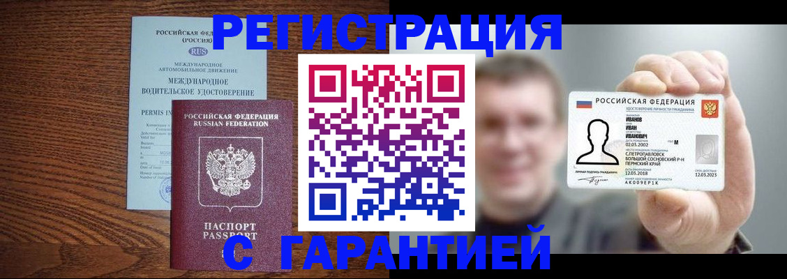 временная регистрация поиск в Кстово